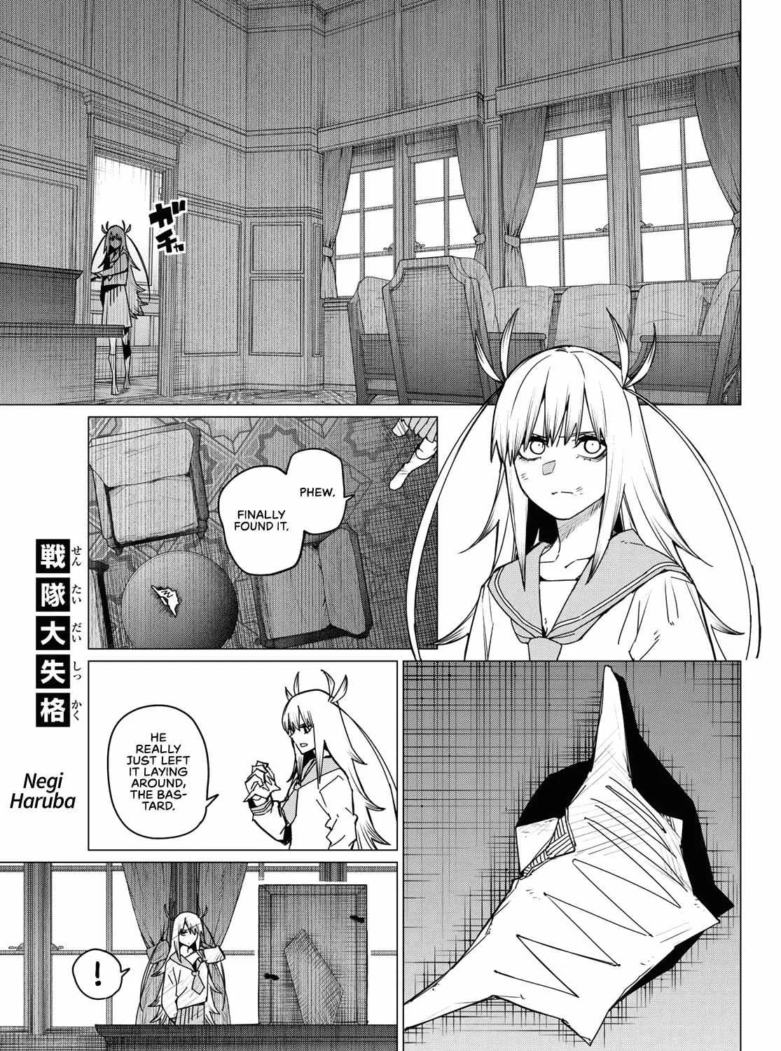 Ranger Reject Chapter 114 page 7 - 