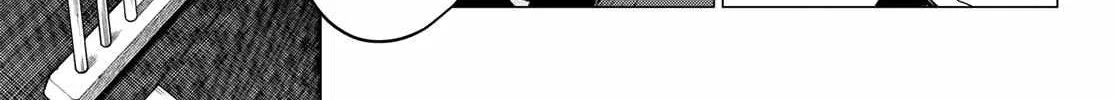 Ranger Reject Chapter 115 page 6 - 