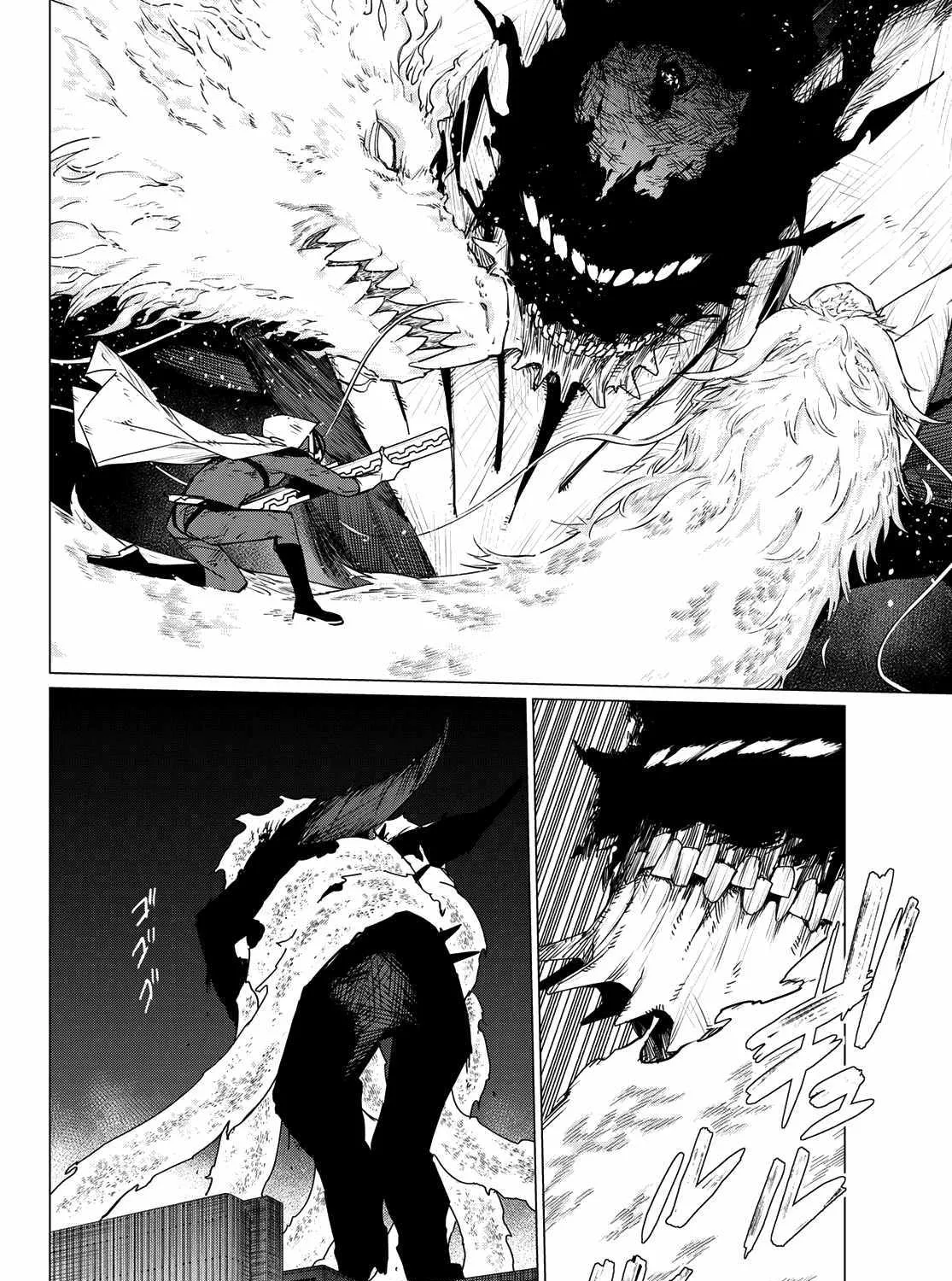 Ranger Reject Chapter 116 page 17 - 