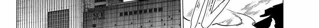 Ranger Reject Chapter 116 page 18 - 