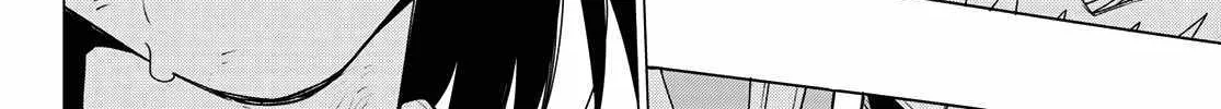 Ranger Reject Chapter 118 page 7 - 