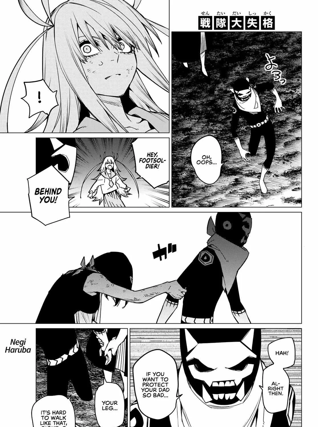 Ranger Reject Chapter 119 page 2 - 