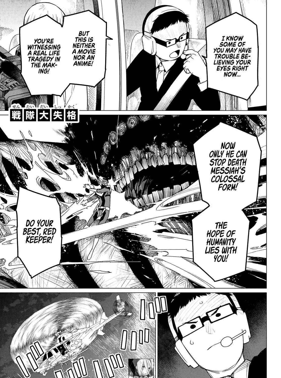 Ranger Reject Chapter 120 page 1 - 