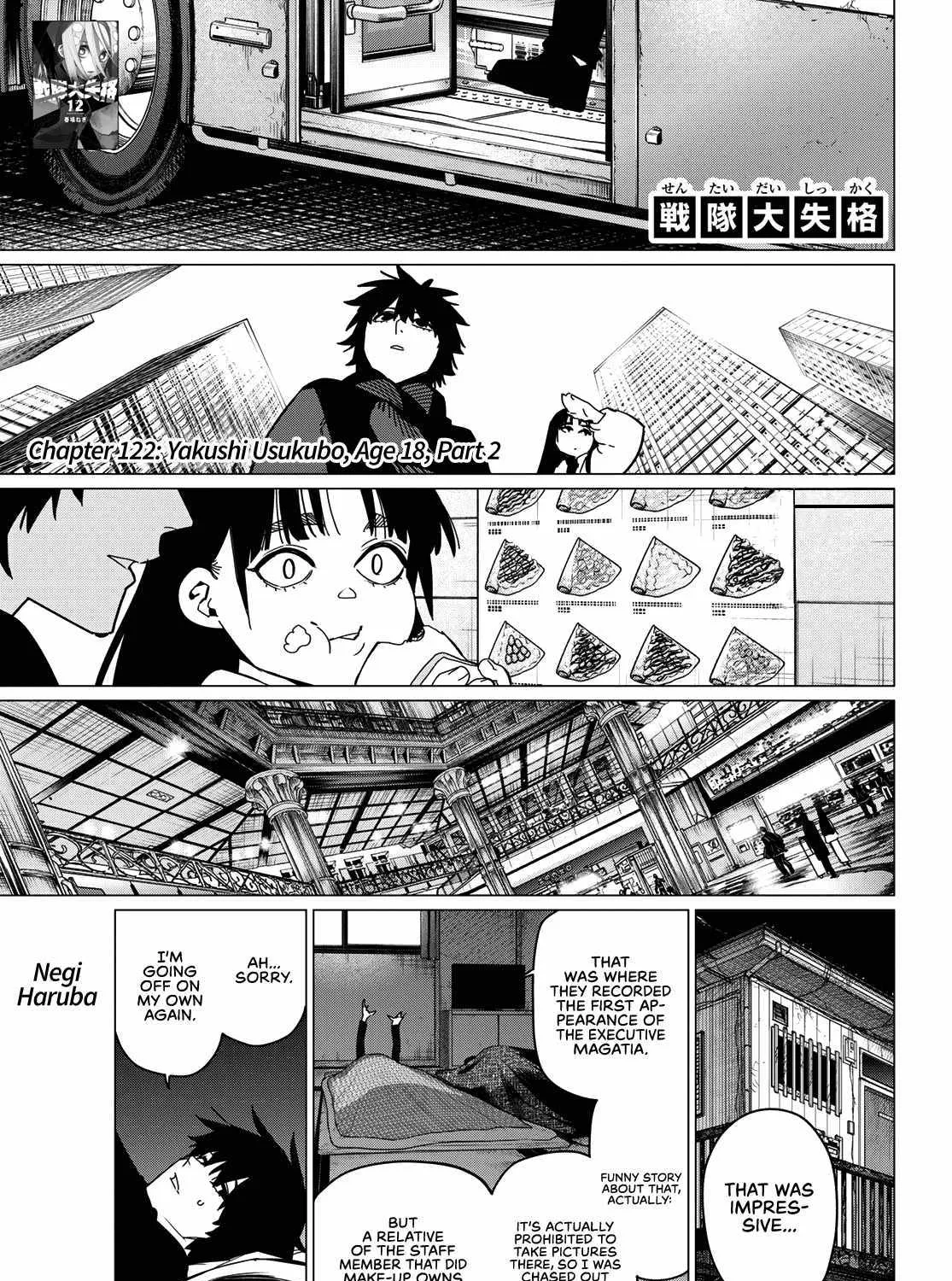 Ranger Reject Chapter 122 page 1 - 