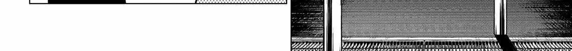 Ranger Reject Chapter 122 page 4 - 