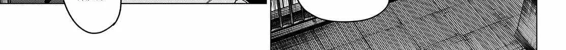Ranger Reject Chapter 124 page 27 - 