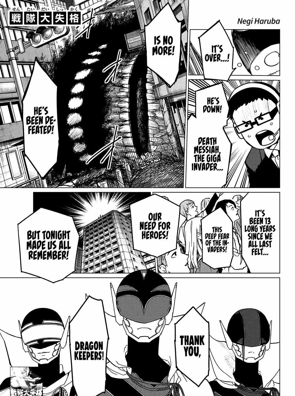 Ranger Reject Chapter 125 page 1 - 