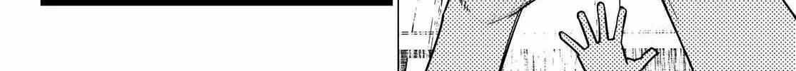 Ranger Reject Chapter 125 page 8 - 