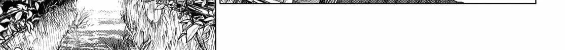 Ranger Reject Chapter 126 page 14 - 