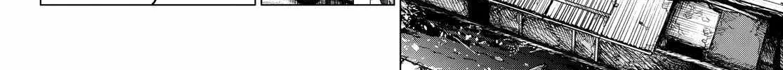 Ranger Reject Chapter 126 page 16 - 