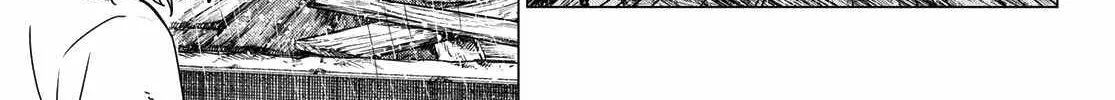Ranger Reject Chapter 127 page 6 - 