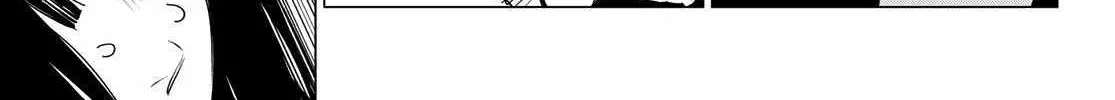 Ranger Reject Chapter 128 page 31 - 