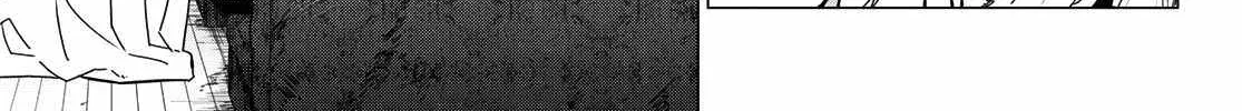 Ranger Reject Chapter 129 page 19 - 