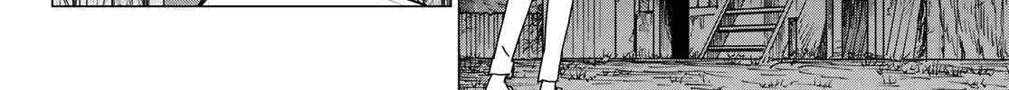Ranger Reject Chapter 130 page 8 - 