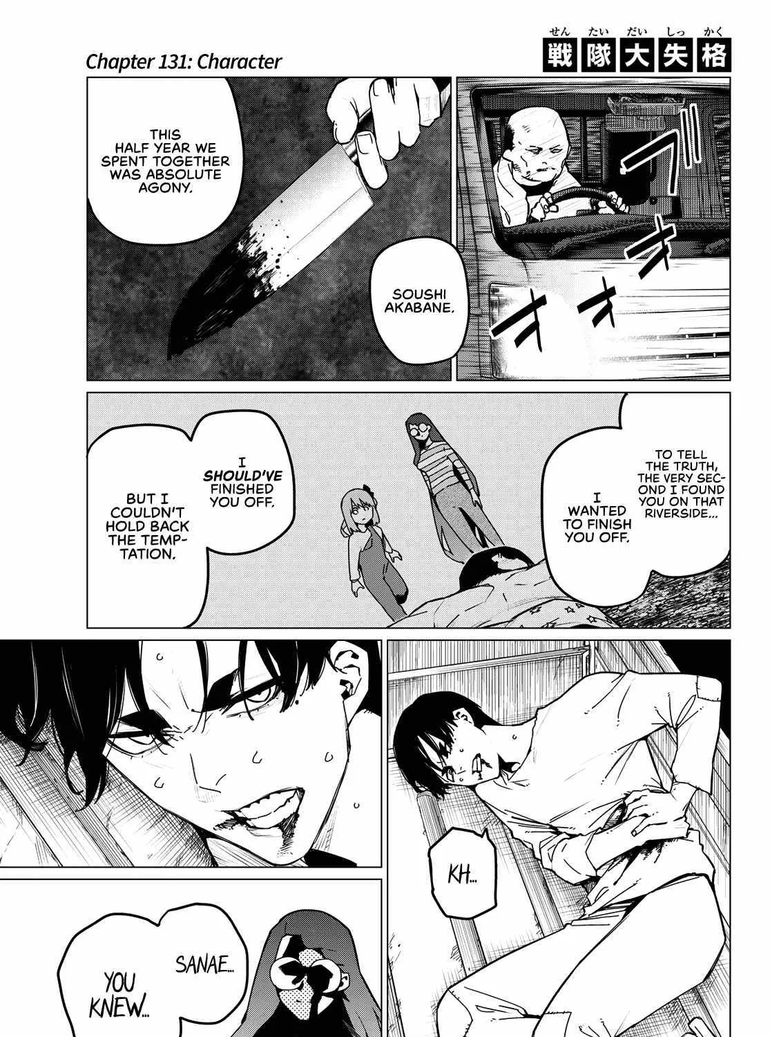 Ranger Reject Chapter 131 page 2 - 