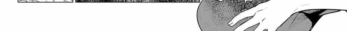 Ranger Reject Chapter 131 page 29 - 