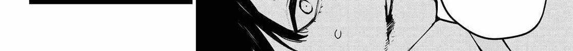 Ranger Reject Chapter 131 page 5 - 