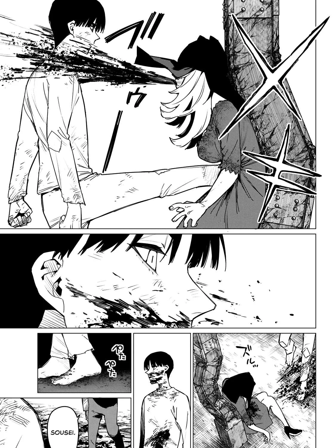 Ranger Reject Chapter 132 page 25 - 