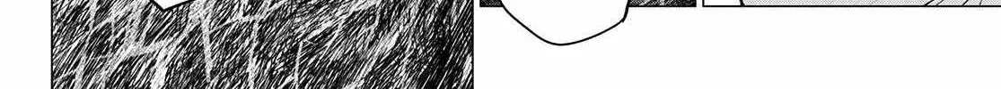 Ranger Reject Chapter 134 page 39 - 