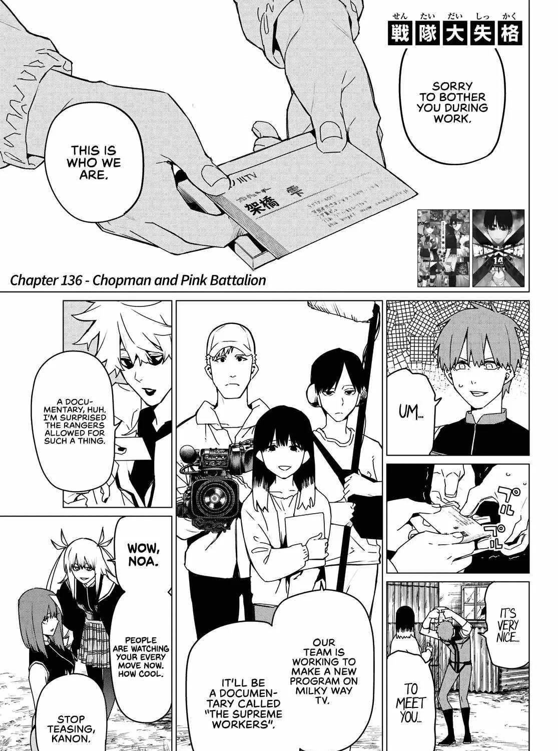 Ranger Reject Chapter 136 page 1 - 