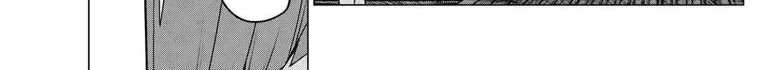Ranger Reject Chapter 136 page 14 - 