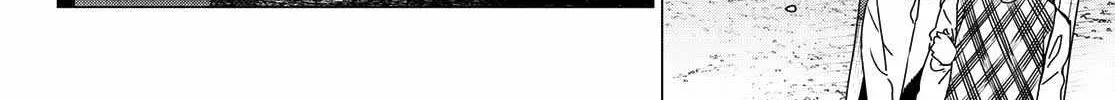 Ranger Reject Chapter 137 page 13 - 