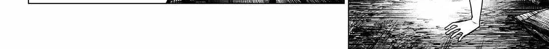 Ranger Reject Chapter 137 page 33 - 
