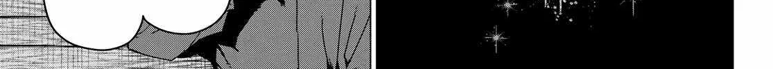 Ranger Reject Chapter 138 page 11 - 