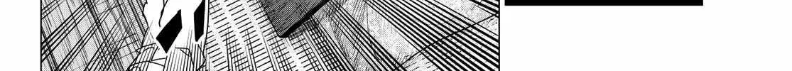 Ranger Reject Chapter 138 page 17 - 