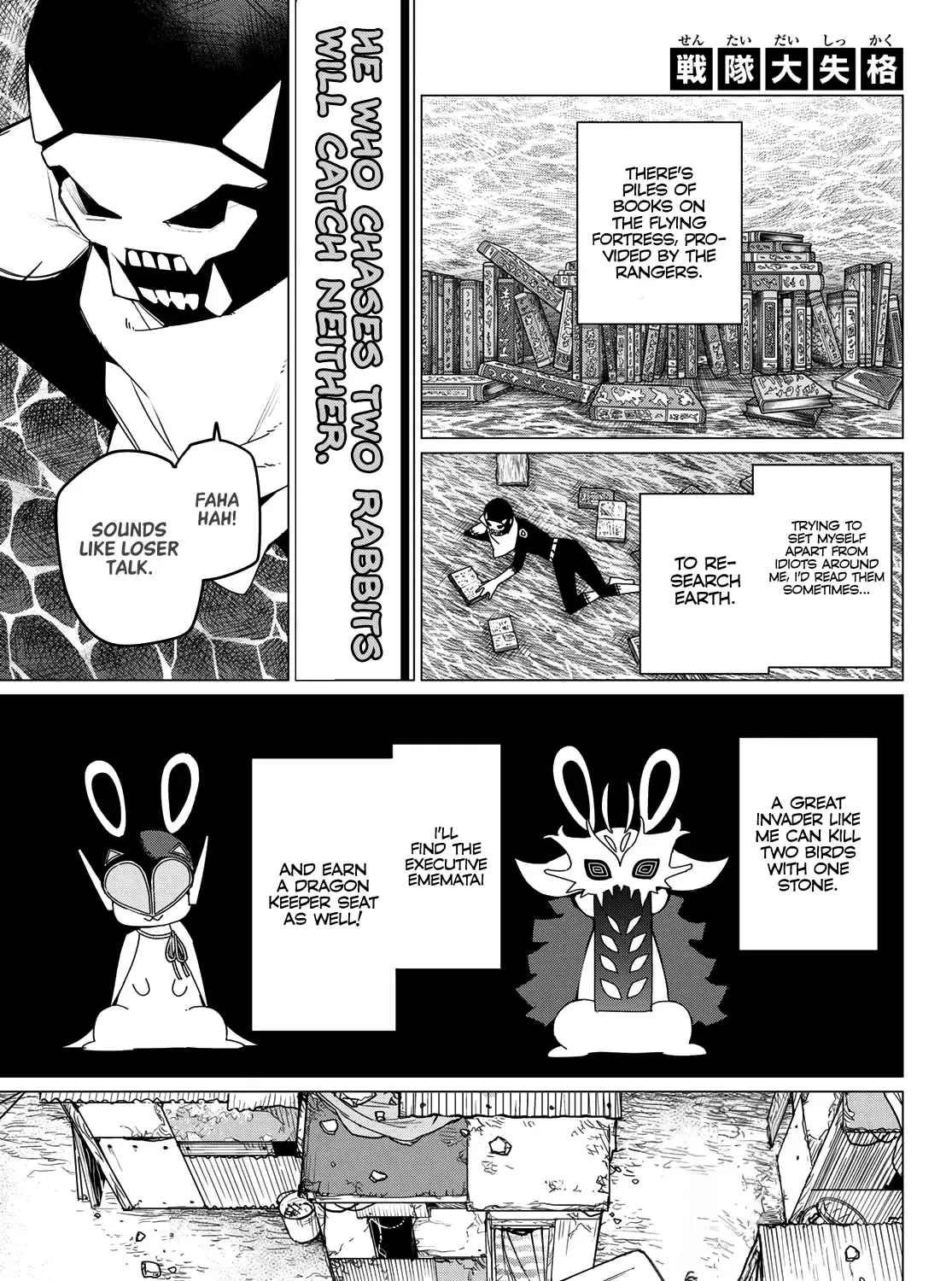 Ranger Reject Chapter 140 page 6 - 