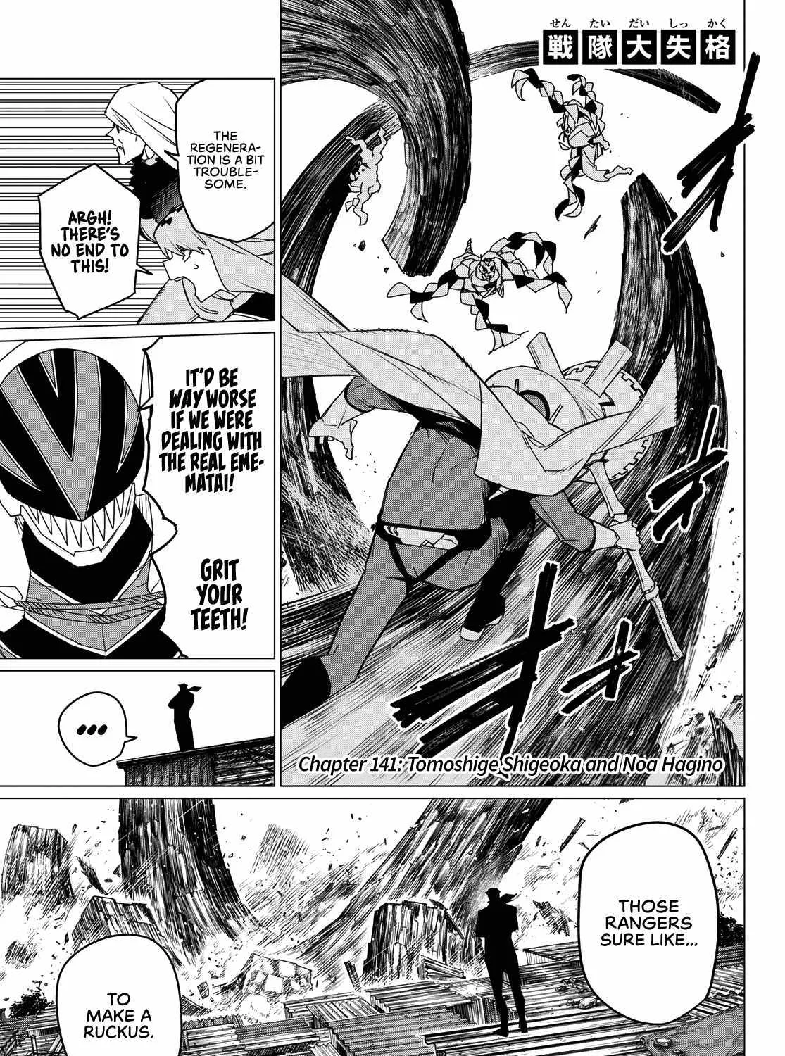Ranger Reject Chapter 141 page 1 - 