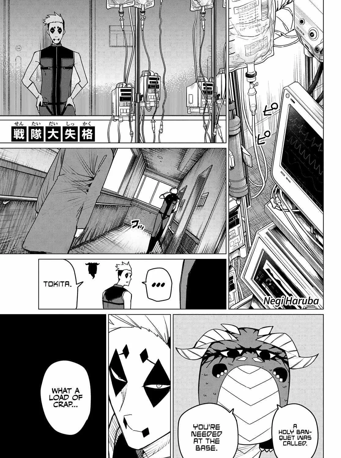 Ranger Reject Chapter 143 page 2 - 