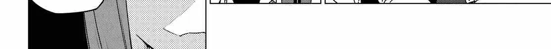 Ranger Reject Chapter 143 page 15 - 