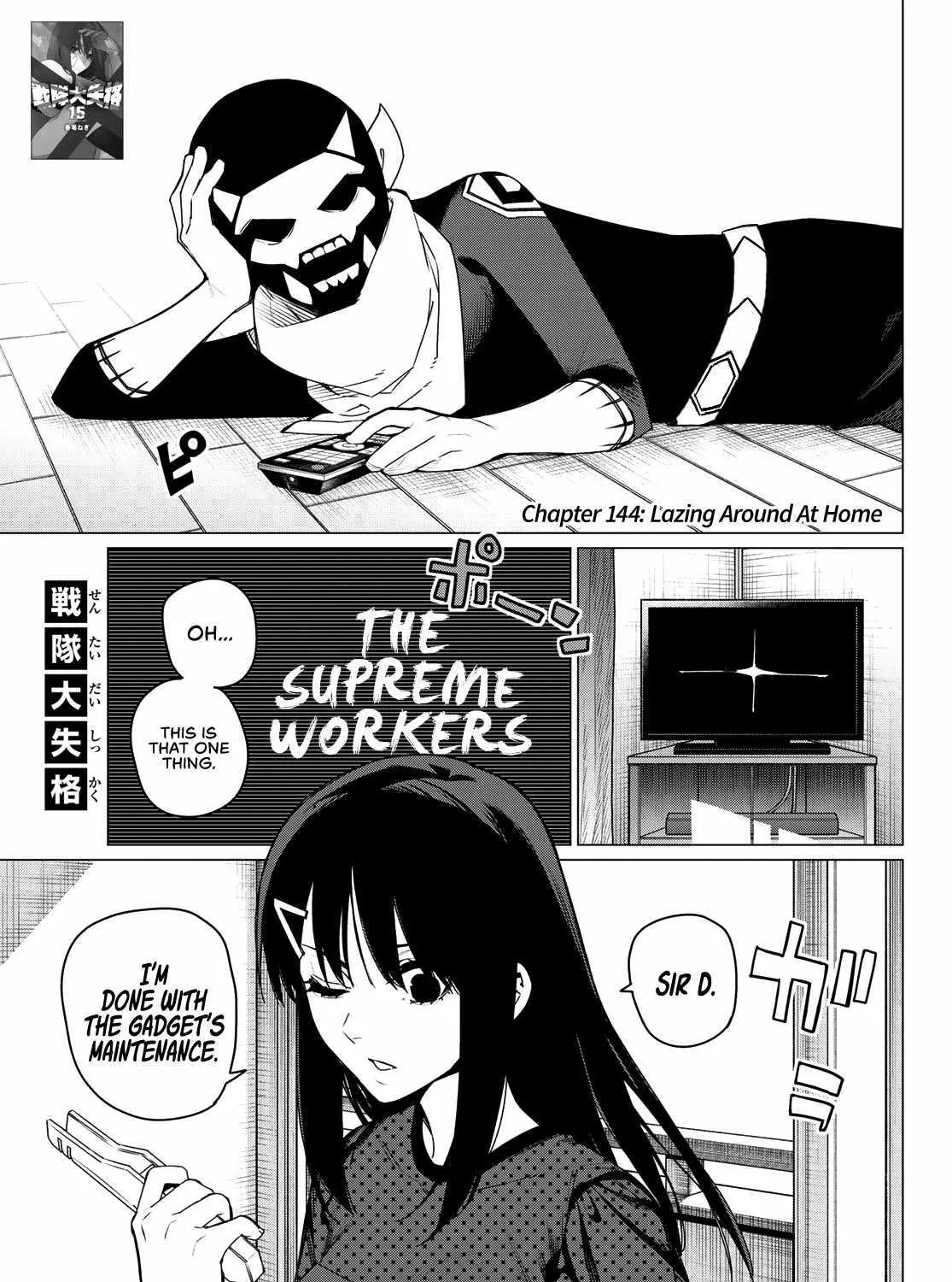 Ranger Reject Chapter 144 page 2 - 