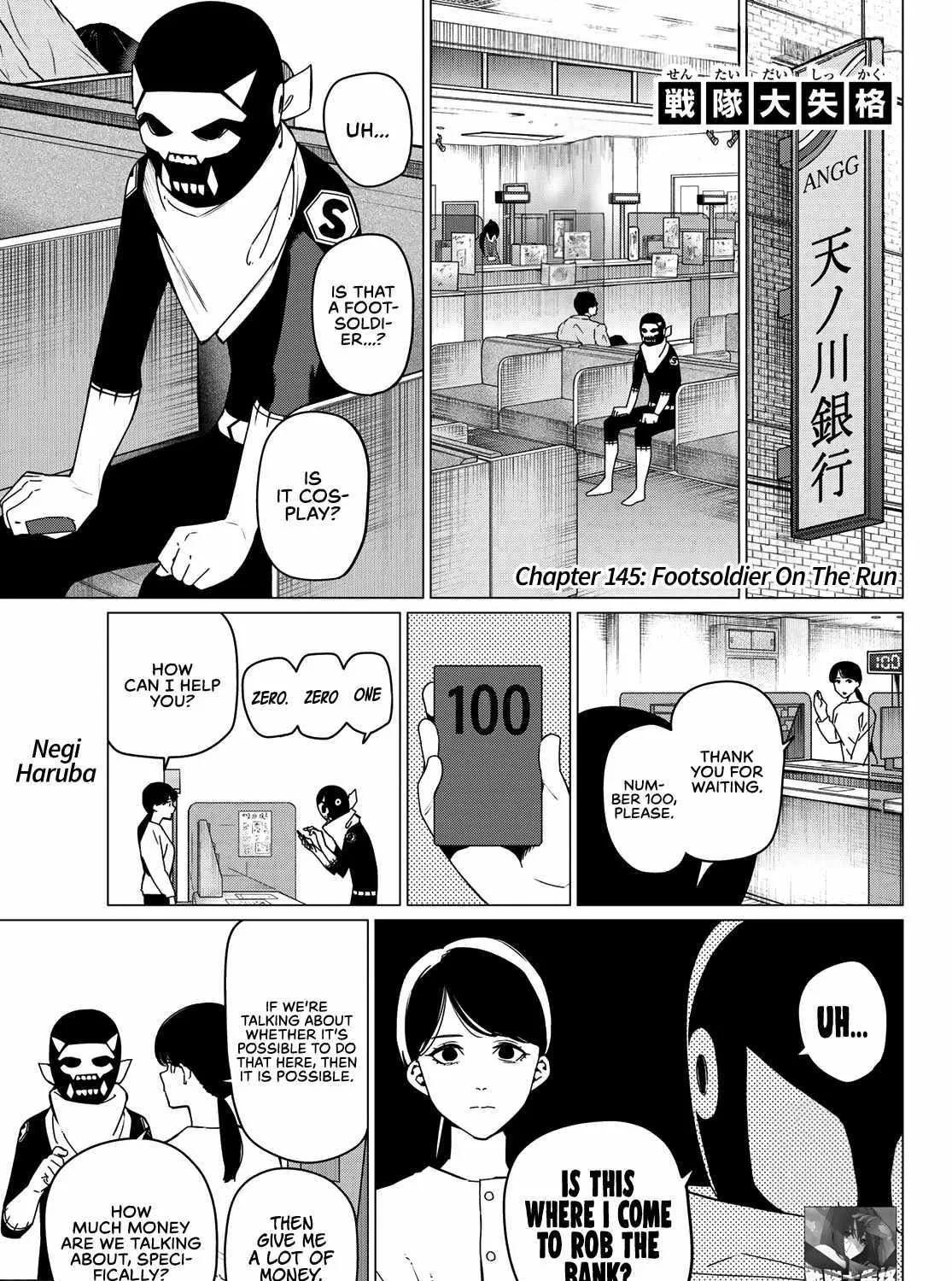 Ranger Reject Chapter 145 page 2 - 