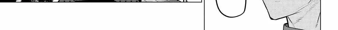 Ranger Reject Chapter 145 page 7 - 