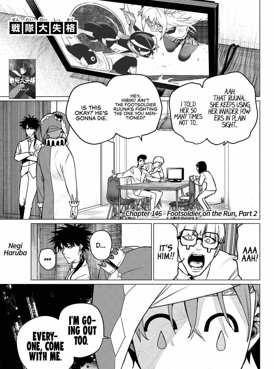 Ranger Reject Chapter 146 page 1 - 