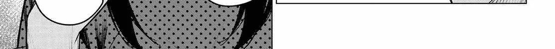 Ranger Reject Chapter 146 page 30 - 