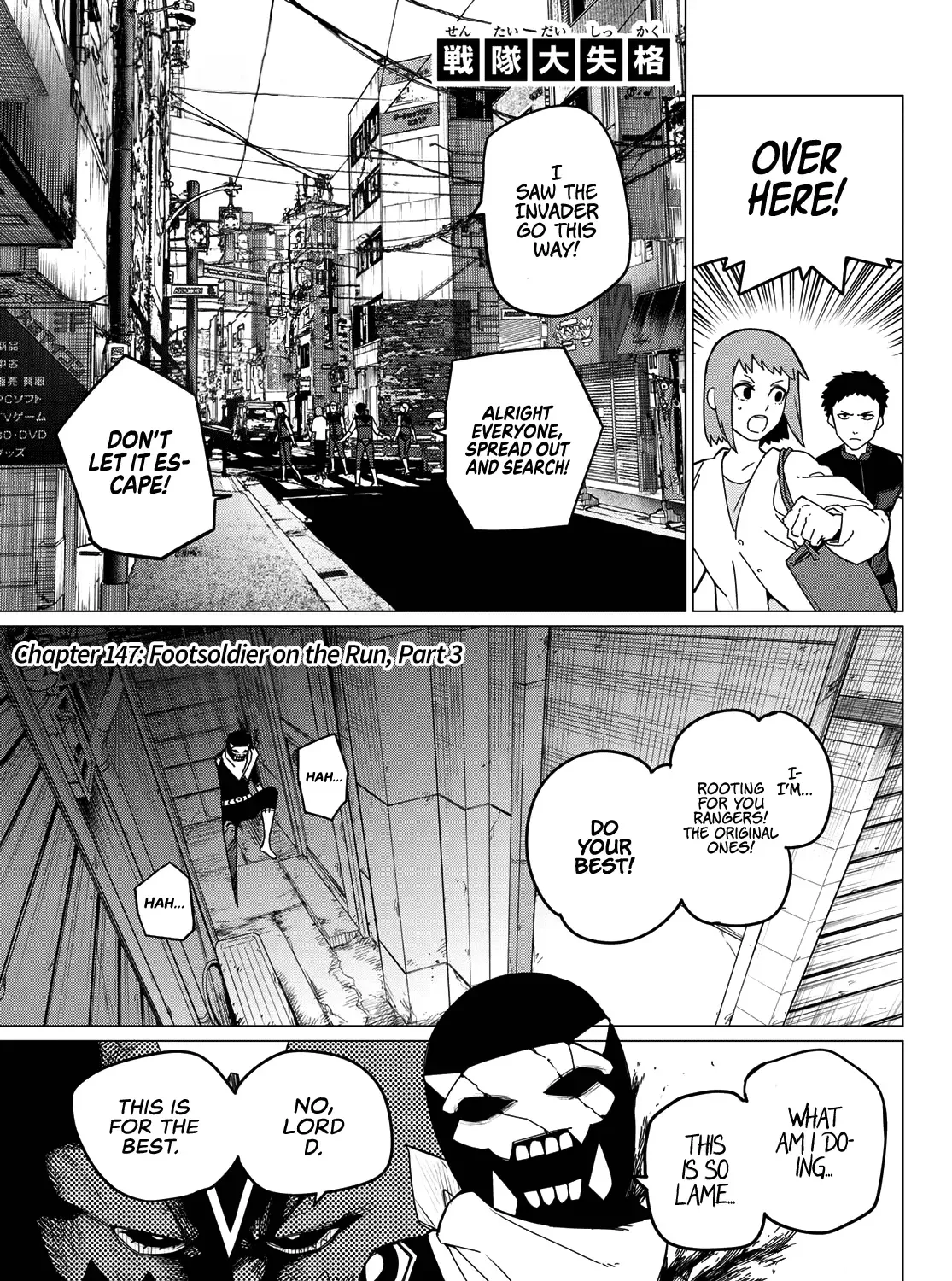 Ranger Reject Chapter 147 page 2 - 