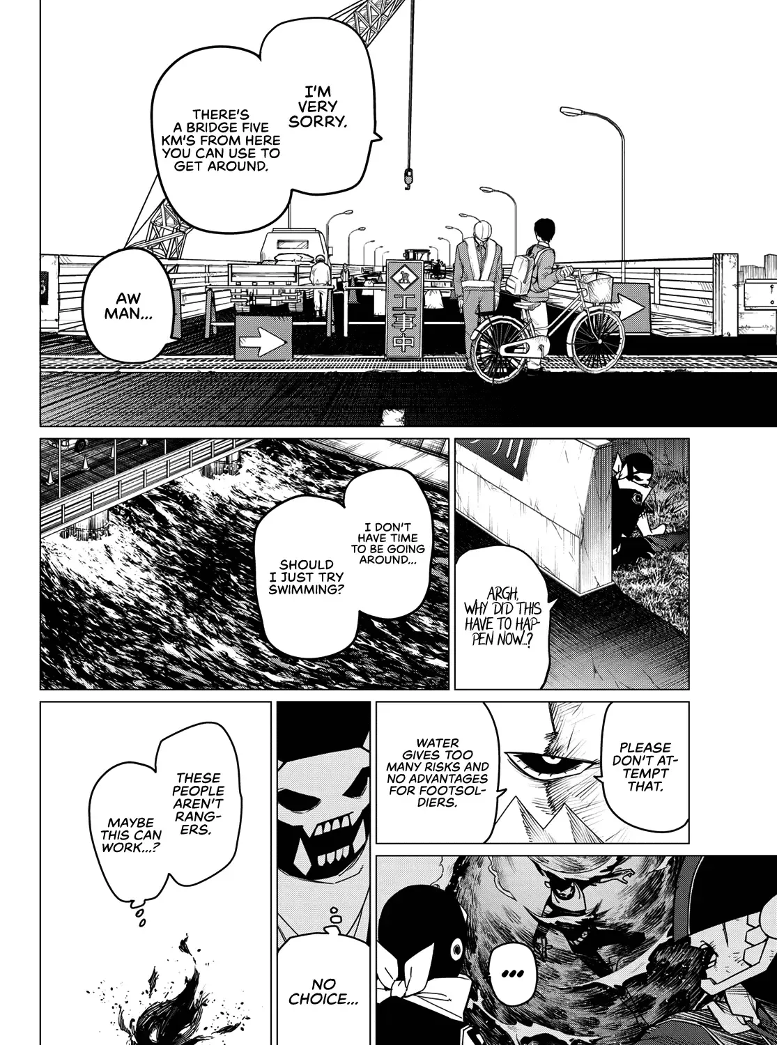 Ranger Reject Chapter 147 page 12 - 