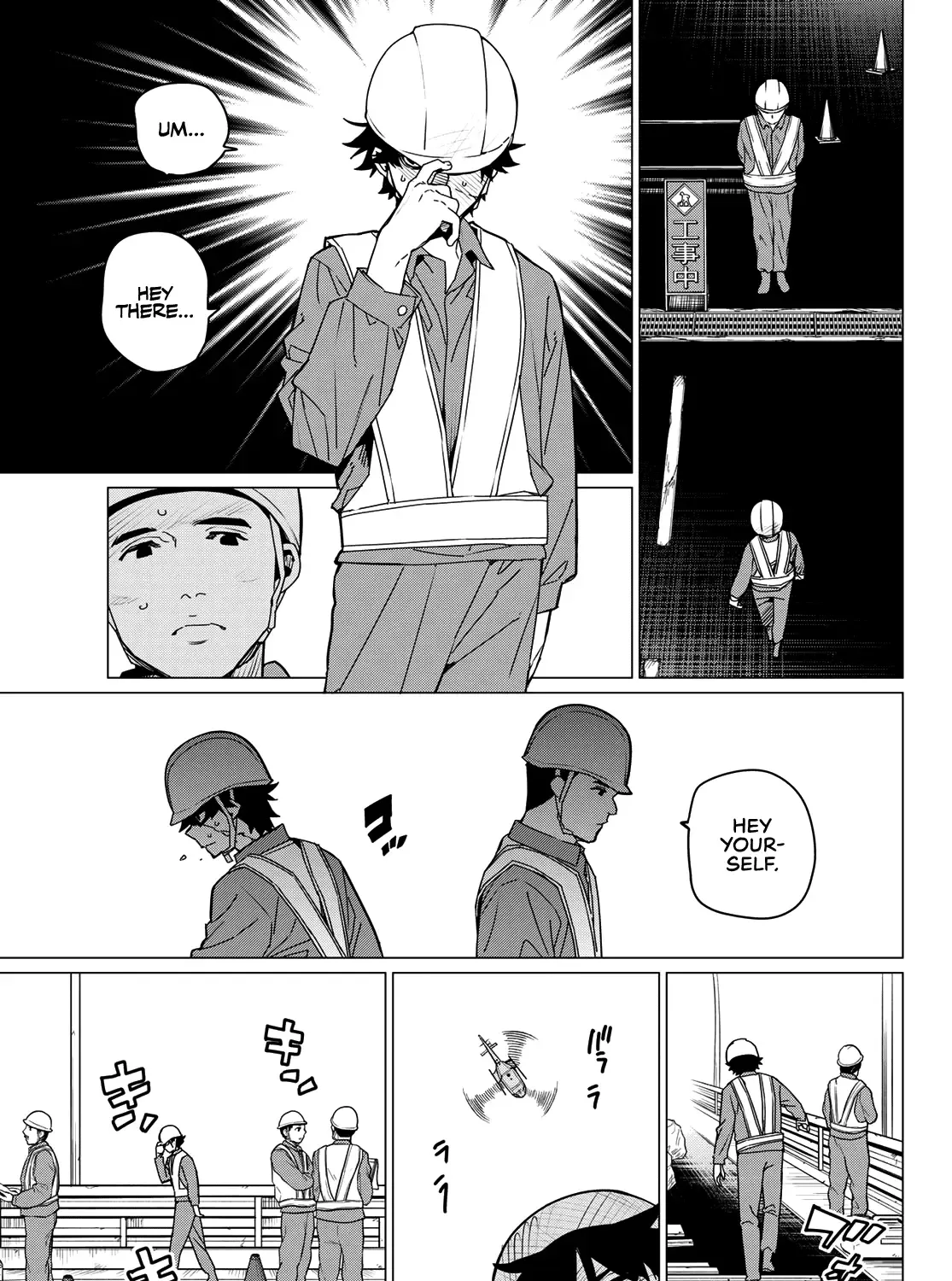 Ranger Reject Chapter 147 page 14 - 