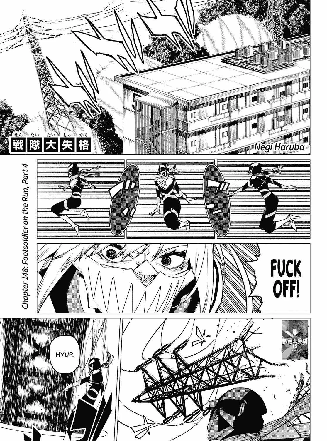 Ranger Reject Chapter 148 page 1 - 