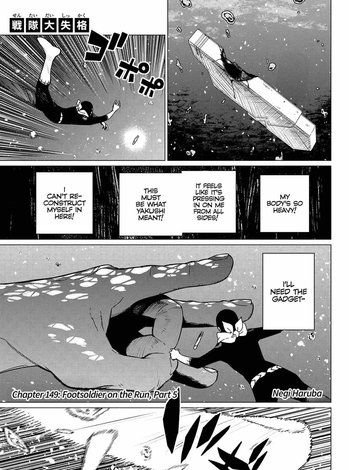 Ranger Reject Chapter 149 page 1 - 