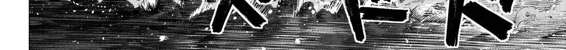Ranger Reject Chapter 149 page 12 - 