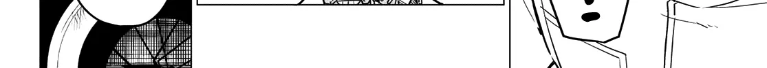 Ranger Reject Chapter 15 page 29 - 