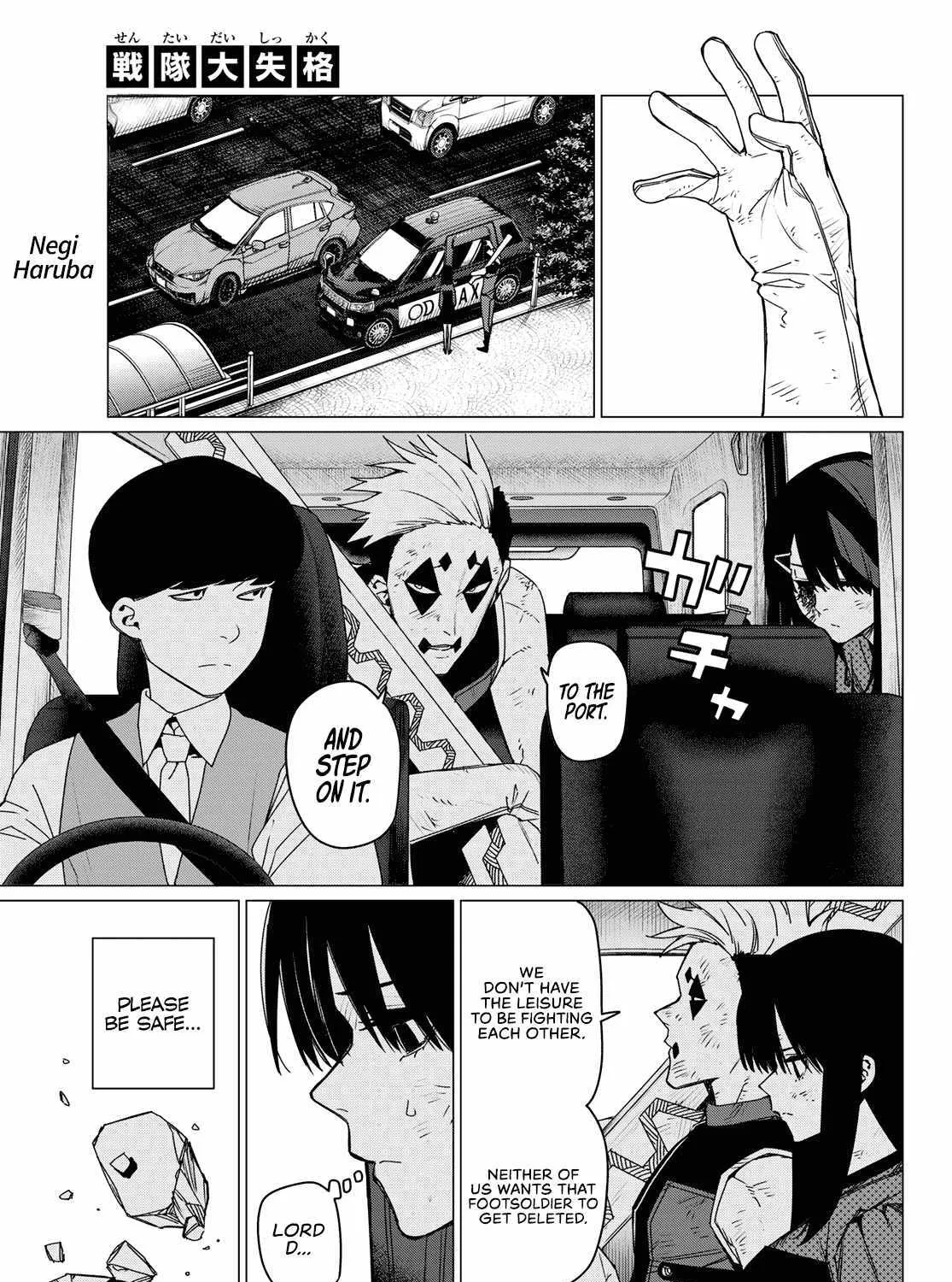 Ranger Reject Chapter 150 page 2 - 