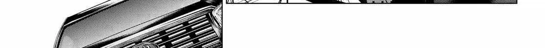Ranger Reject Chapter 150 page 19 - 
