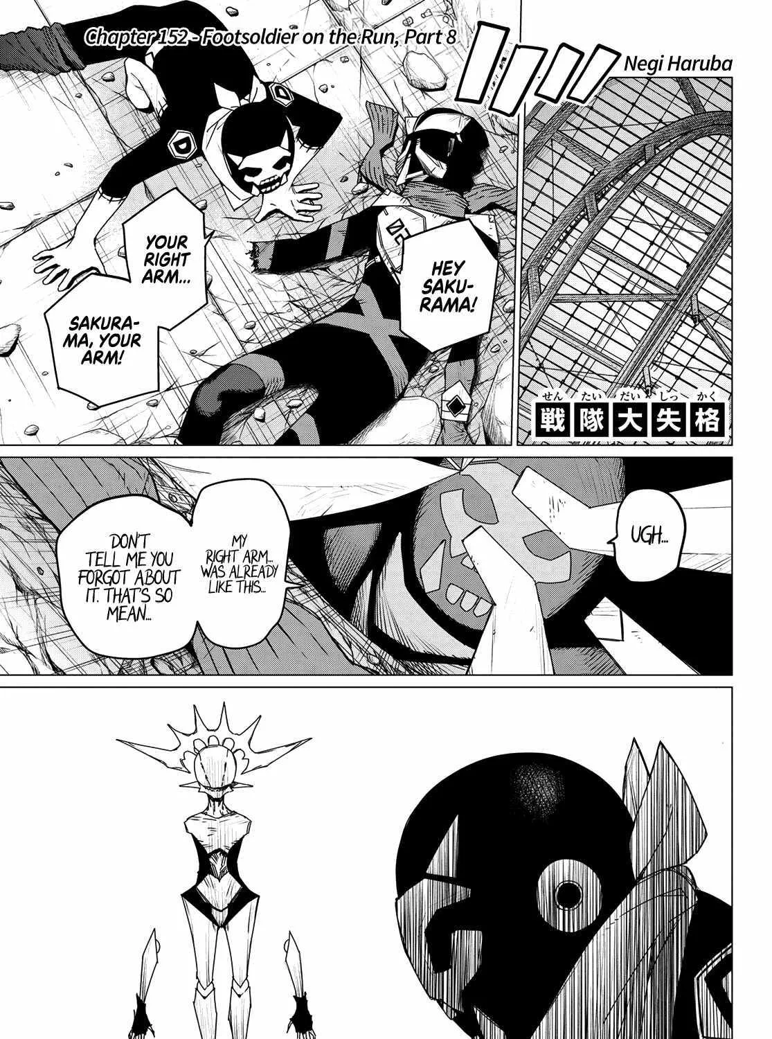 Ranger Reject Chapter 152 page 1 - 
