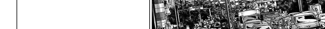 Ranger Reject Chapter 152 page 24 - 