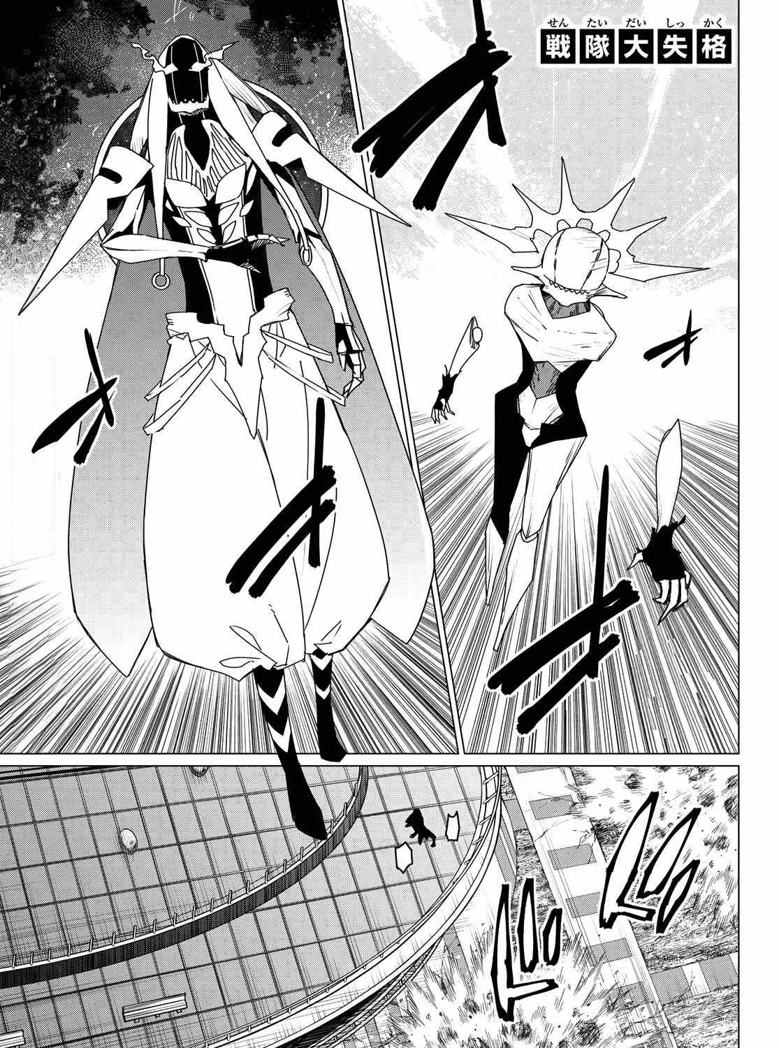 Ranger Reject Chapter 153 page 2 - 